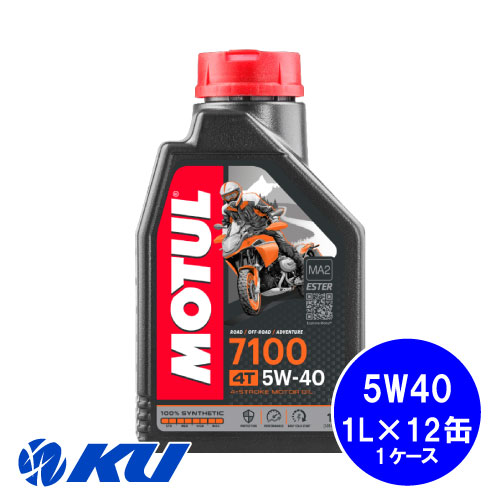 楽天市場】[国内正規品] MOTUL 8100 X-CESS GEN2【5W-40 20L×1缶