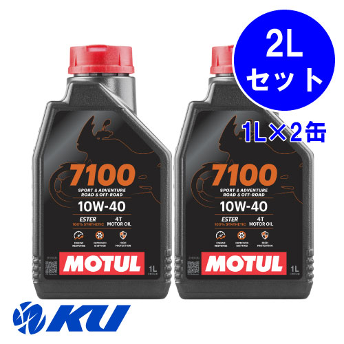 楽天市場】[国内正規品] MOTUL 7100 20W-50 1L×1缶 モチュール バイク 2輪 100%化学合成油 4サイクル 4ストローク  エンジンオイル 20w50 : エンジンオイル通販 KU楽天市場店