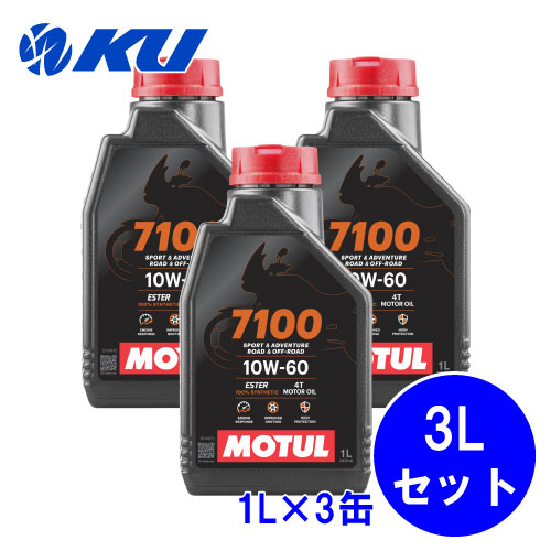 楽天市場】[国内正規品] MOTUL 5100 15W-50 4T【4L】1L×4缶 4L