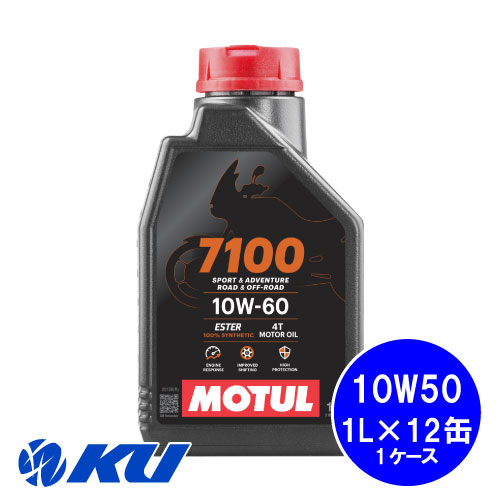 楽天市場】[国内正規品] MOTUL 7100 10W-60 20L×1缶 モチュール バイク 
