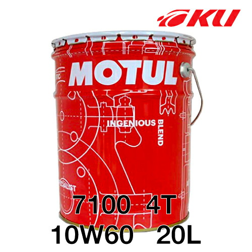 国内正規品 Motul 7100 10w 60 l 1缶 モチュール バイク 2輪 100 化学合成油 4サイクル 4ストローク エンジンオイル 業務用 Dcgroup Com