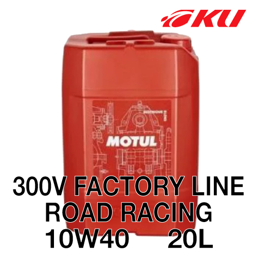 楽天市場】[国内正規品] MOTUL 300V COMPETITION 15W-50 20L×1缶 