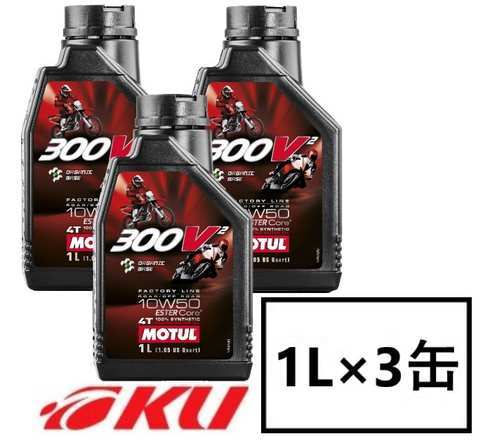 楽天市場】[国内正規品] MOTUL H-TECH 100 PLUS SP 5W30 20L×1缶 