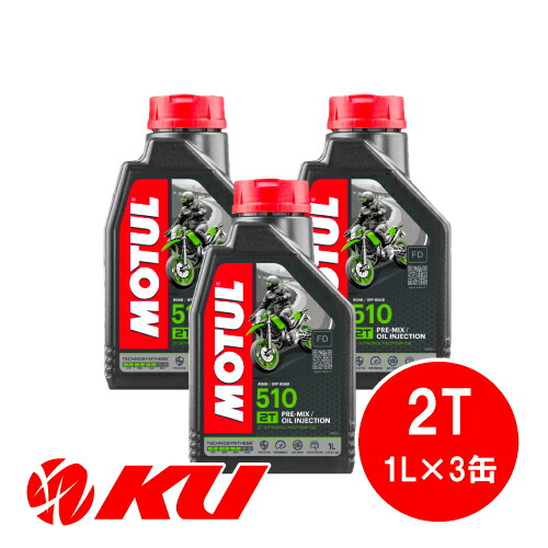 楽天市場】[国内正規品] MOTUL CLASSIC OIL SAE50 2L×4缶 エンジン