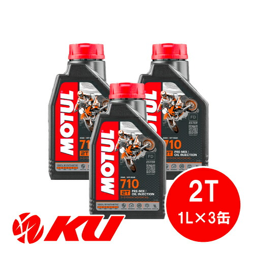 楽天市場】[国内正規品] MOTUL CLASSIC OIL SAE50 2L×4缶 エンジン