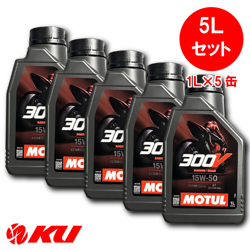 楽天市場】[国内正規品] MOTUL 300V COMPETITION 15W-50 20L×1缶
