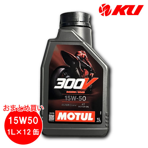 楽天市場】[国内正規品] MOTUL MULTIPOWER 15W50 20L×1缶