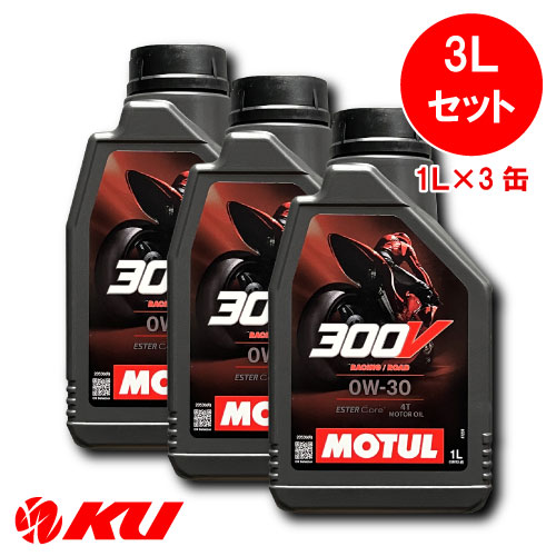 パーツ MOTUL 300V 2376H 0W-30 5L MOTUL 300V ROAD RACING KIT OIL 2376H 0W-30 4T - Motul