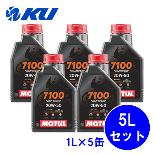 楽天市場】[国内正規品] MOTUL 3000 PLUS 4T 20W-50 1L×1缶 モチュール