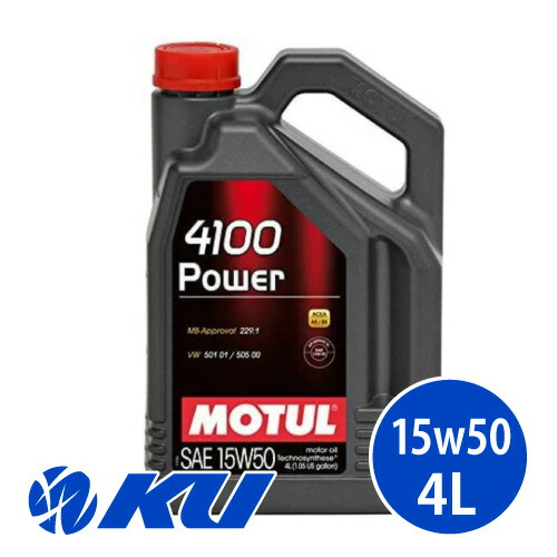 楽天市場】[国内正規品] MOTUL MULTIPOWER 15W50 20L×1缶 エンジンオイル モチュール 化学合成油 高性能 API  SL/CF相当 ガソリン／ディーゼル用 輸入車 業務用 15w-50 : エンジンオイル通販 KU楽天市場店