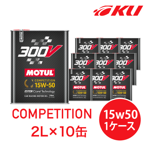 新しいスタイル 国内正規品 MOTUL 300V COMPETITION 15W-50 2L×10缶