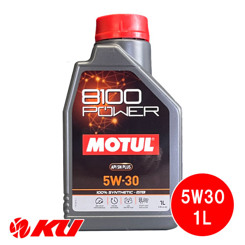 楽天市場】[国内正規品] MOTUL 8100 Power 5W-30【3L】1L×3缶 3Lセット モチュール エステル配合 全合成油 エンジンオイル  5W30 : エンジンオイル通販 KU楽天市場店