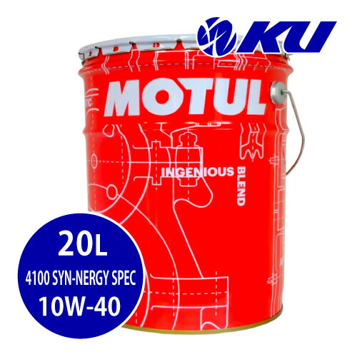 楽天市場】[国内正規品] MOTUL H-TECH 100 PLUS SP 5W30 20L×1缶