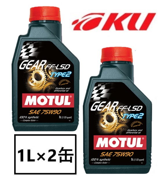 MOTUL GEAR 300 LS 75W-90 1L×3缶 API GL5 100%化学合成 ギヤオイル ミッションオイル 75w90