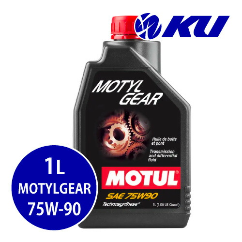 MOTUL GEAR 300LS 5本入り、バラ売り可 MOTUL 【国内正規品】MOTUL GEAR 300 LS 【75W-90 1L×1缶