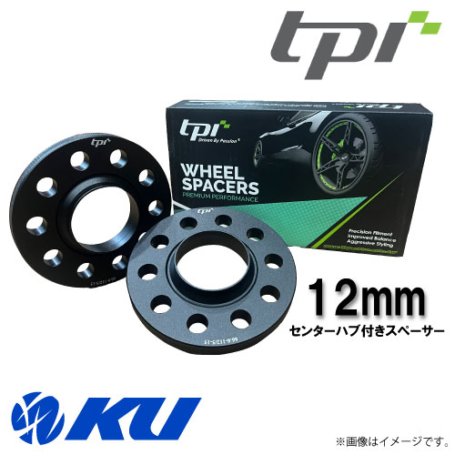 【楽天市場】TPI ホイールスペーサー 12mm(センターハブ付き