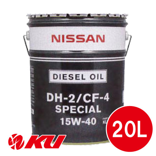 日産 DH2/CF４ スペシャル 15W-40 20L 楽天市場】日産 DH-2/CF-4スペシャル 15W40 20L缶（沖縄県発送不可