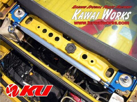 カワイ製作所 リヤストラットバー typePG ホンダ ビート PP1用 HN0180-RTP-00【沖縄・離島発送不可】【同梱発送/代引き不可】カワイワークス｜エンジンオイル通販 KU店 12,260円