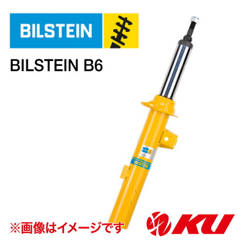 【楽天市場】国内正規品 BILSTEIN B6 スバル BRZ ZC6 12/3