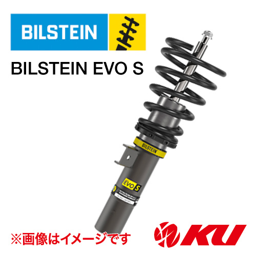 楽天市場】国内正規品 BILSTEIN B6 ルノー メガーヌ3 RS 13/9