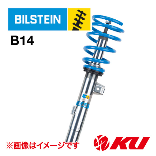 楽天市場】国内正規品 BILSTEIN B14 ルノー ルーテシア / クリオ 4 13