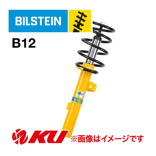 楽天市場】国内正規品 BILSTEIN EVO SE BMW 118i / 118d / M135i 1