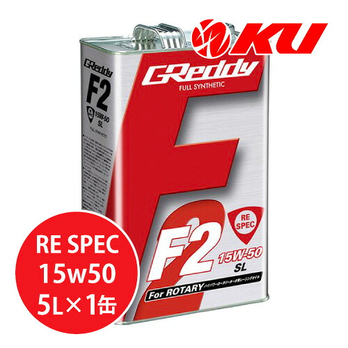 楽天市場】TRUST GReddy F2 15W-50 4L×1缶 SM-CF FULL SYNTHETIC BASE