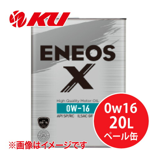 ENEOS X PRIME エンジンオイル 0W-16 20L 楽天市場】ENEOS X PRIME 0W-16 20L×1缶 化学合成油 エネオス
