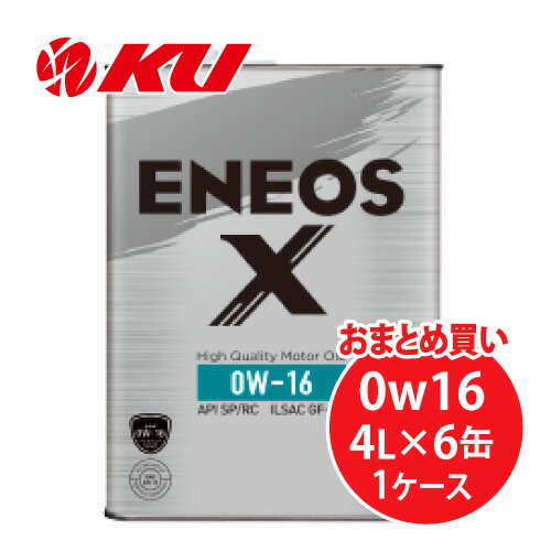楽天市場】ENEOS X PRIME 0W-16 4L×6缶 1ケース 化学合成油