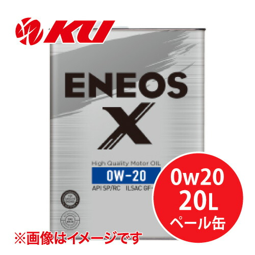 楽天市場】ENEOS X PRIME 0W-20 20L×1缶 化学合成油 エンジン