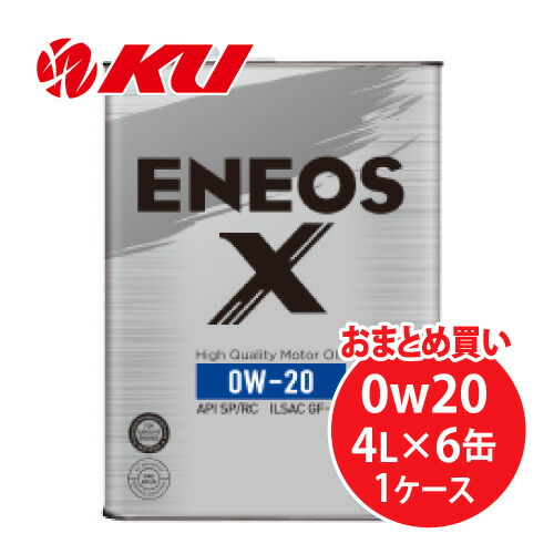 楽天市場】ENEOS X 0W-20 20L×1缶 部分合成油 エンジンオイル