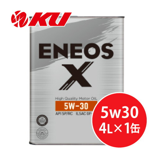楽天市場】ENEOS X PRIME 5W-30 4L×6缶 1ケース 化学合成油 エンジン