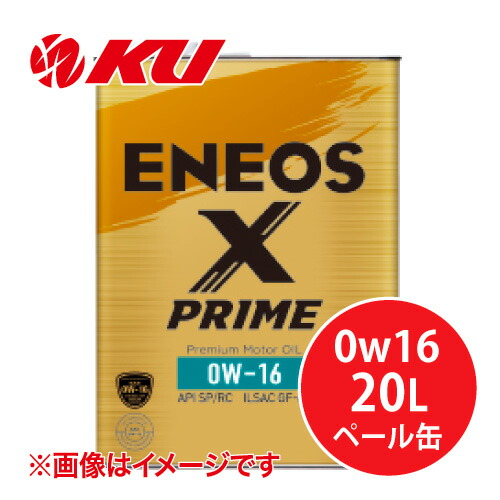 楽天市場】ENEOS エネオス ENEOS X PRIME 0Wー16 エックス