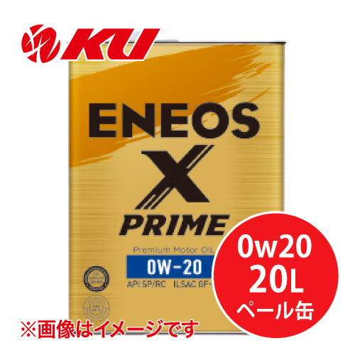 楽天市場】ENEOS X 0W-20 20L×1缶 部分合成油 エンジンオイル