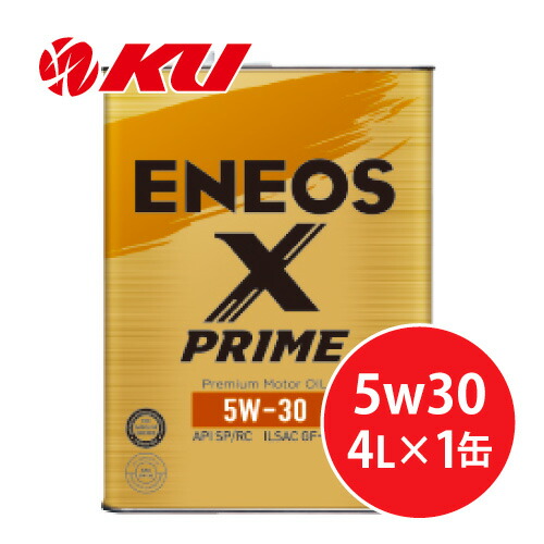 ENEOS X PRIME 5W-30 エンジンオイル 4L×6本 Amazon | エネオス X PRIME 5w-30 4L缶 API:SP/RC ILSAC:GF-6A