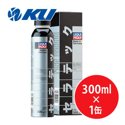 楽天市場】リキモリ インジェクションクリーナー 300ml×1缶 ガソリン燃料添加剤 ガソリンエンジン LIQUI MOLY INJECTION  CLEANER 20867 : エンジンオイル通販 KU楽天市場店