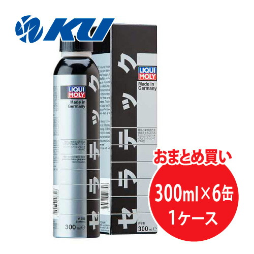 楽天市場】モティーズ M659 100ml×1本 エンジンオイル添加剤