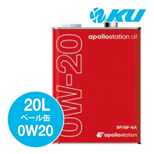 apollo_0w20_20l.jpg