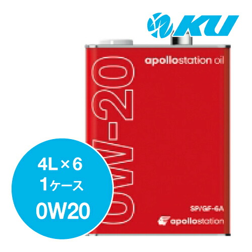 アポロステーションオイル 5W-30ガソリン車用20リットル アポロステーションオイル 5W-30ガソリン車用20リットル アポロ