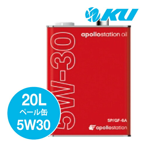 楽天市場】apollostation oil 5W-30 4L×1缶 API SP/RC / ILSAC GF-6A
