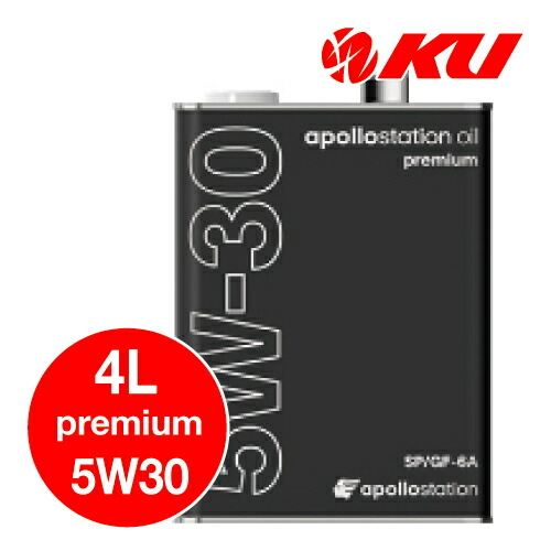 apollo_p_5w30_4l.jpg