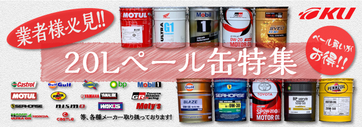 楽天市場 ×1缶   , モービル1