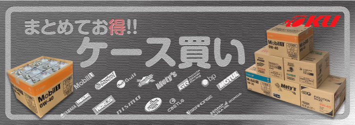 楽天市場】モティーズ M653 1L×10缶 ガソリン燃料添加剤 【代引不可】清浄分散効果 燃焼促進効果 Moty's MOTYS :  エンジンオイル通販 KU楽天市場店