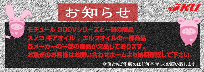 楽天市場】【全国送料込】ホンダ純正 ウルトラ S9 PREMIUM SCOOTER 10W-40 1L×4缶 MB SL エンジンオイル 4サイクル  HONDA ULTRA プレミアムスクーター 10w40 : エンジンオイル通販 KU楽天市場店