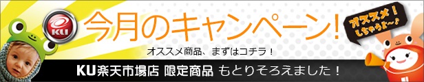 楽天市場】 オイル・ケミカル類 > Moty's : エンジンオイル通販 KU楽天市場店