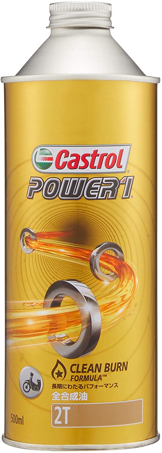 楽天市場】カストロール パワー1 レーシング 10W-50 4L×1缶 CASTROL POWER1 Racing R4 4T 4サイクル バイク 2輪  オイル 全合成油 エンジンオイル 10W50 : エンジンオイル通販 KU楽天市場店