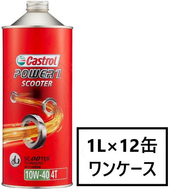 国内正規品 MOTUL 5100 エンジンオイル業務用 15W-50 化学合成油 4サイクル 4ストローク バイク 2輪 20L×1缶 モチュール  15w50