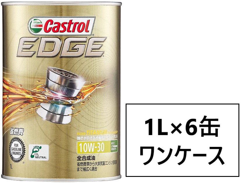 Mobil1 10W-304L×2缶 1L×2缶 SP 10w30 GF-6A B5 A5 モービル1エンジンオイル 10LセットAPI ACEA  省燃費車