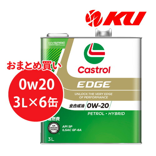 楽天市場】apollostation oil premium 0W-20 4L×1缶 ILSAC GF-6A / API