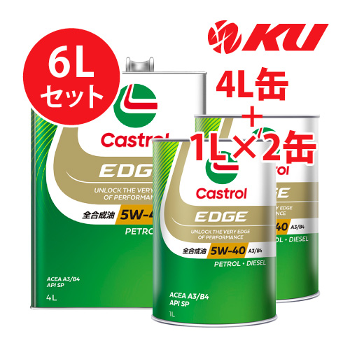 【楽天市場】カストロール エッジ チタニウム 5W-40【8L】4L×2缶 